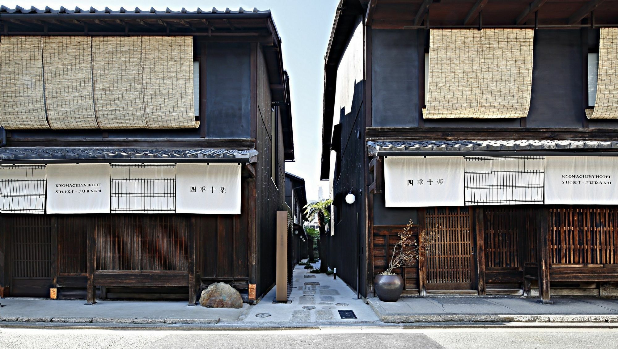 Kyomachiya Hotel Shiki Juraku Kyoto Exteriör bild